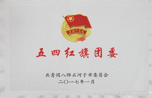 20181105171619_umm7iqwm5b