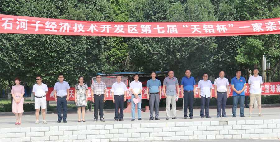 云顶集团4008(中国)官方网站