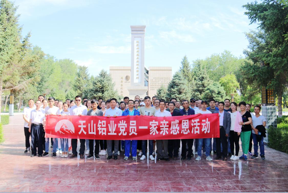 云顶集团4008(中国)官方网站