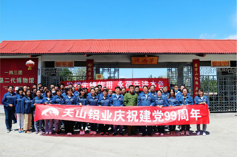 20200713101429_979u4y2nm2