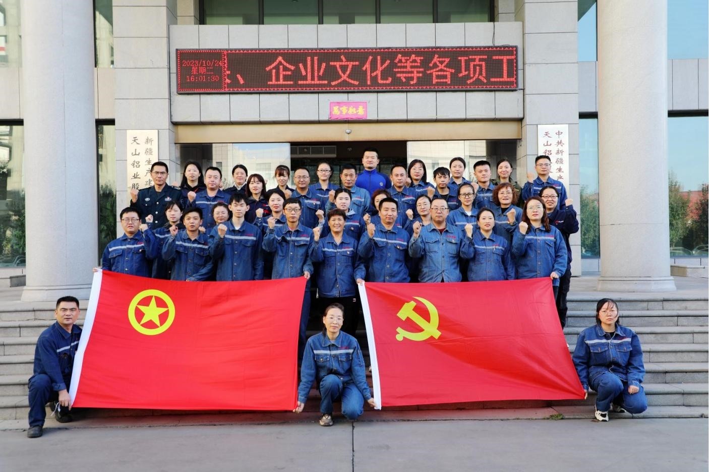 20231025170652_py6mk7jaam