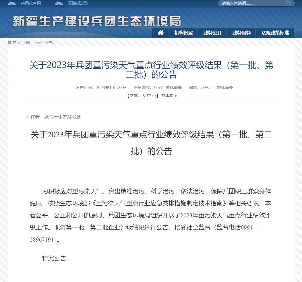 20240109114720_djj8wcsn5d